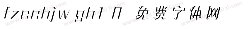 fzcchjw gb1 0字体转换